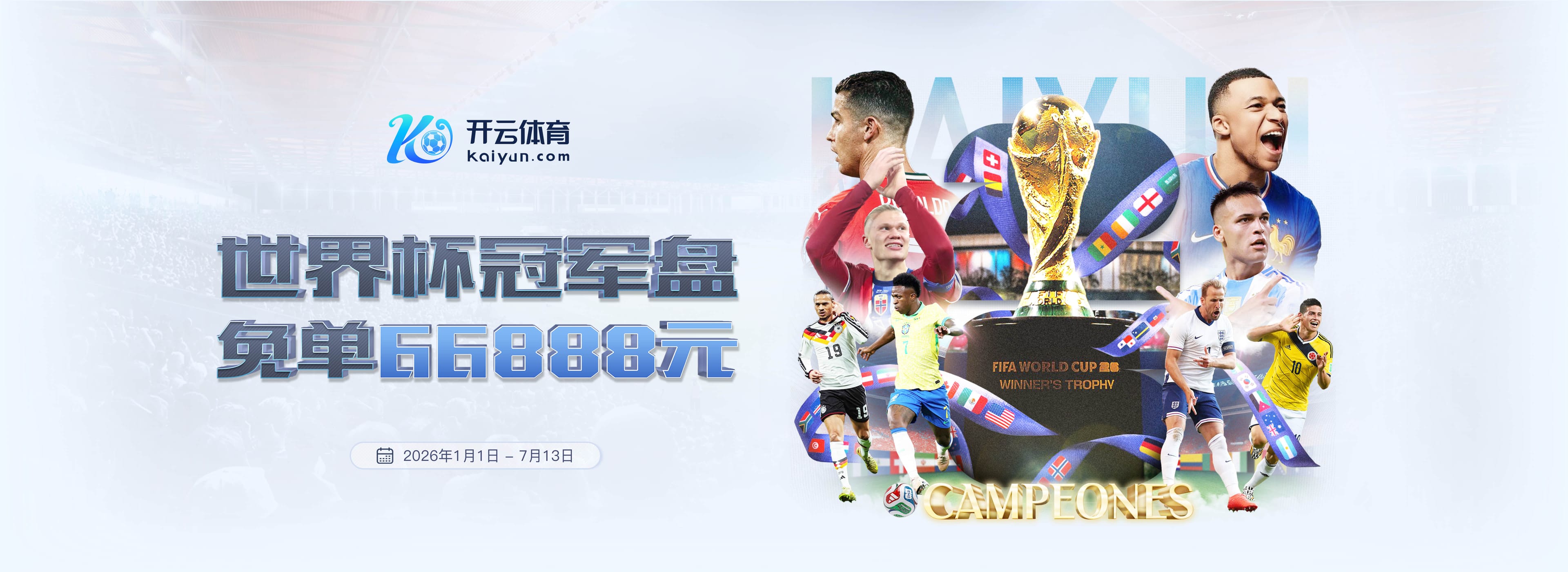 双双冲击千球大关！C罗生涯1336场979球，梅西生涯1174场928球
