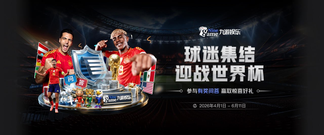 战旧主，扎卡社媒晒与萨卡合照：一场特别的比赛，我们将继续前进