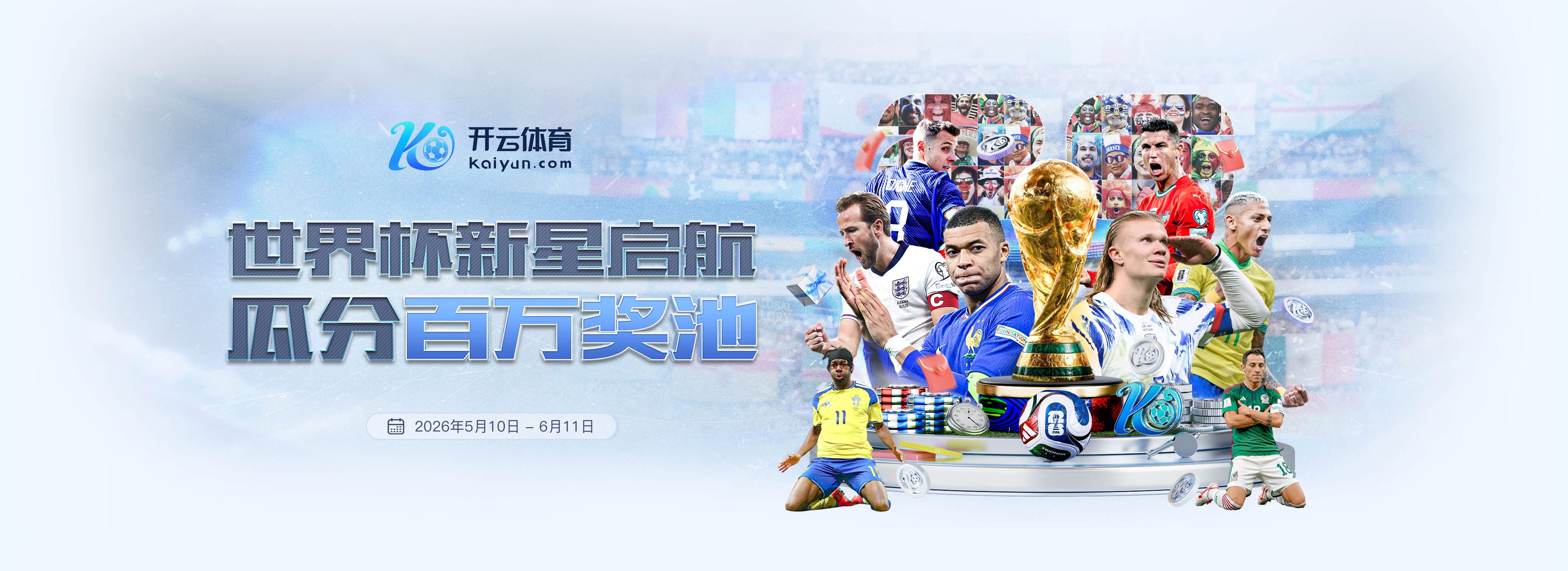 首战告捷｜璧山宜简狼队拿下2026年“渝超”联赛开门红